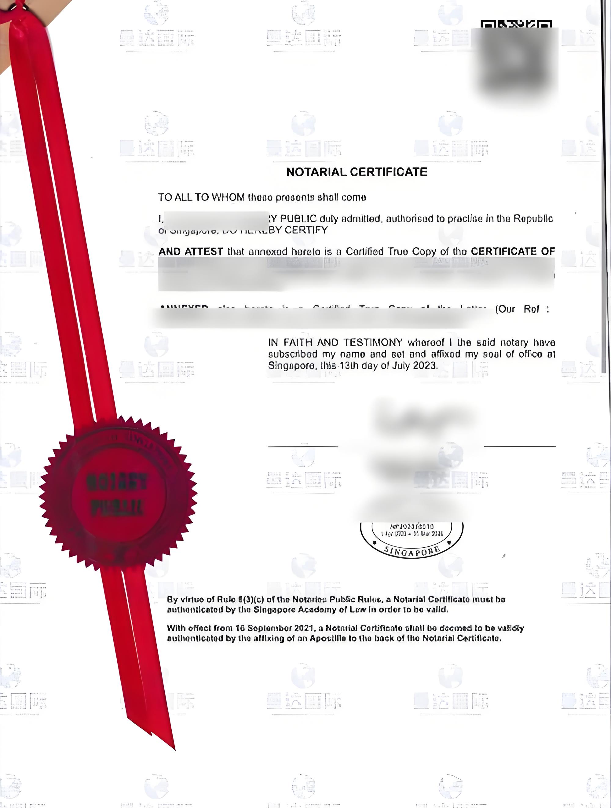 新加坡海牙认证怎么办理