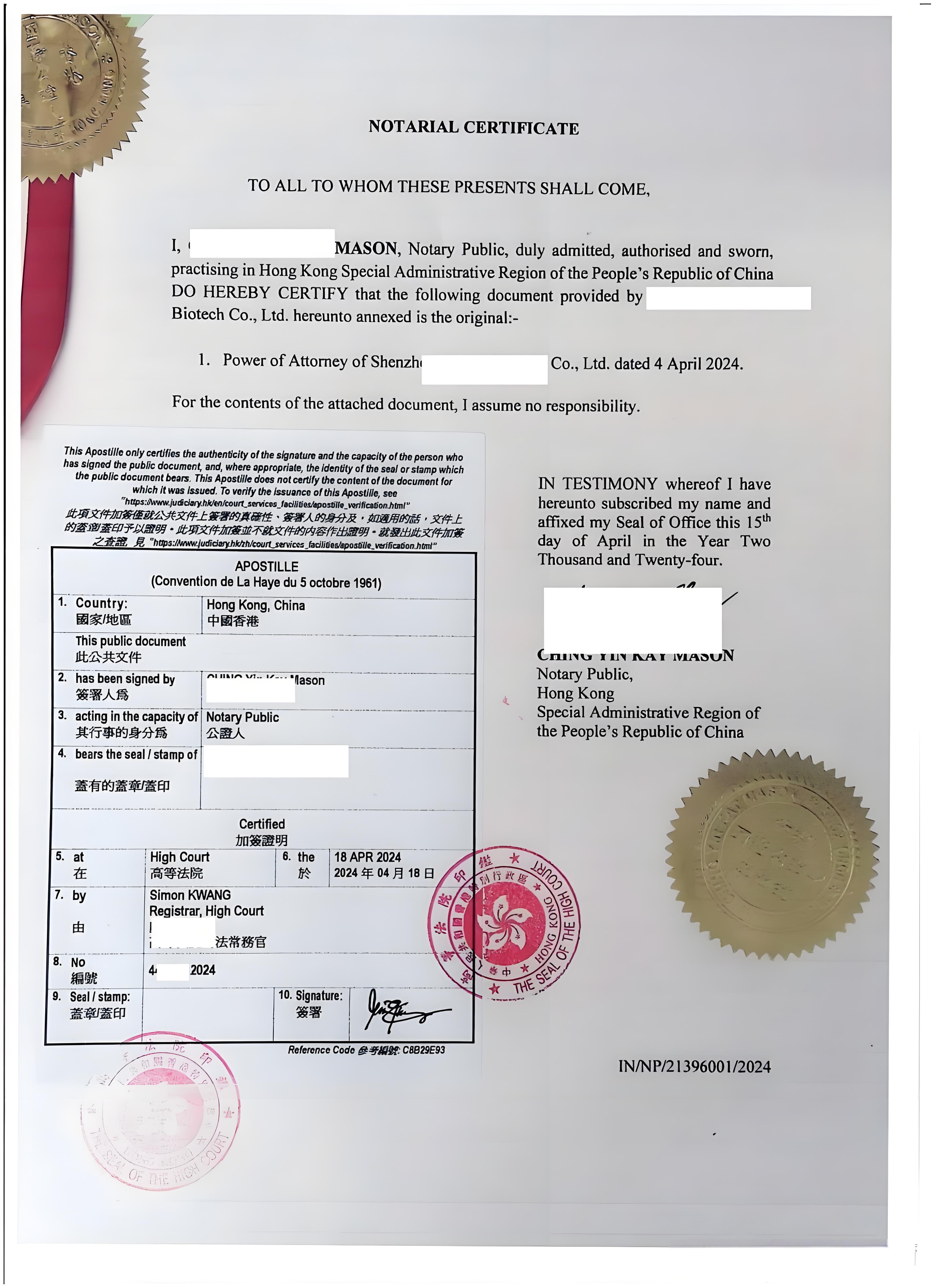 香港海牙认证怎么办理