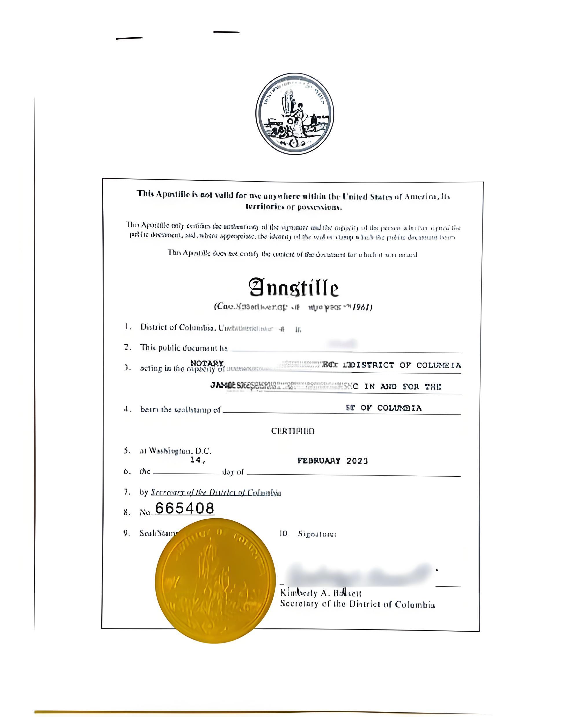 美国学历海牙认证线上办理