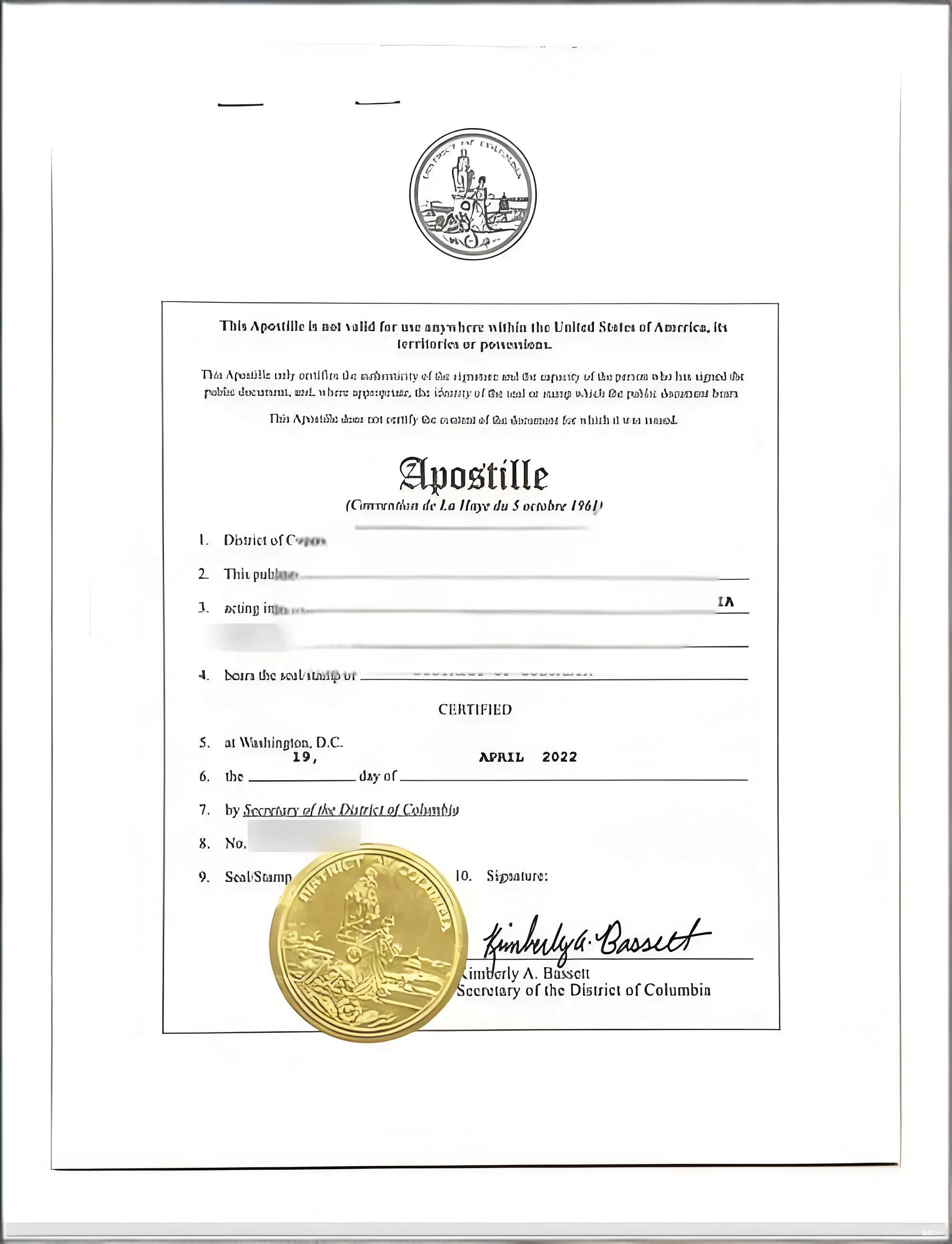 美国学历海牙认证办理需要什么资料