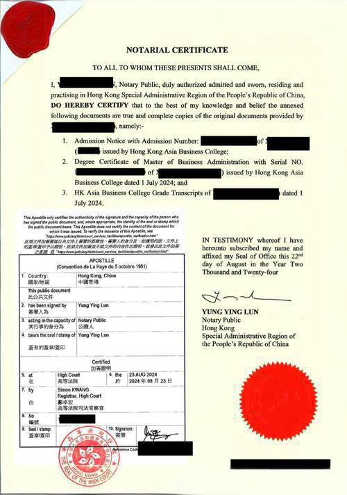 香港离婚证海牙认证