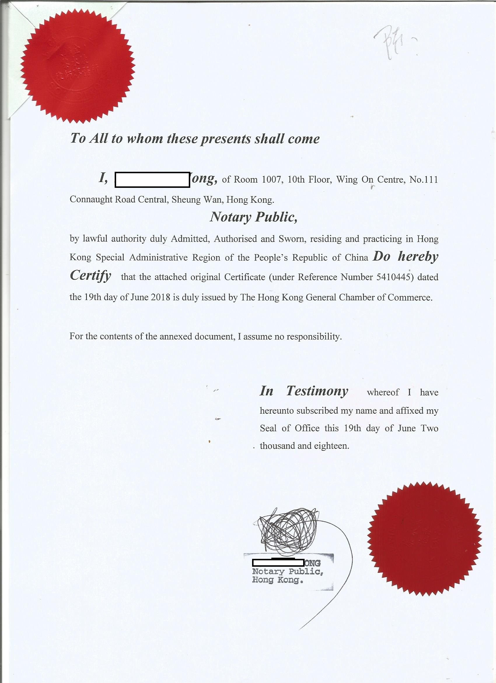 中国文件哈萨克斯坦海牙认证有什么要求