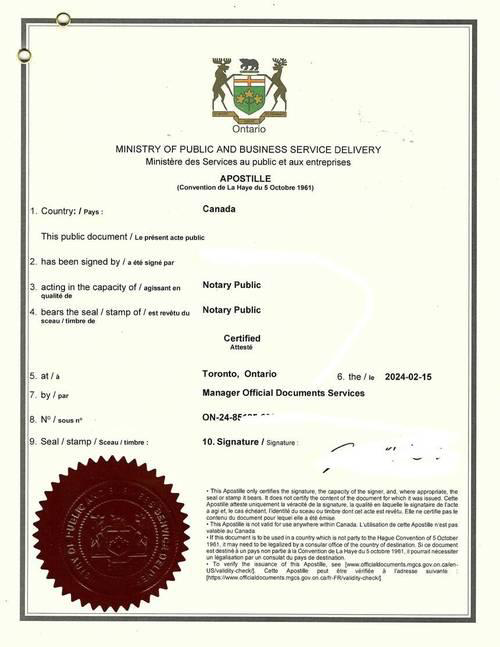 加拿大如何办理海牙认证？