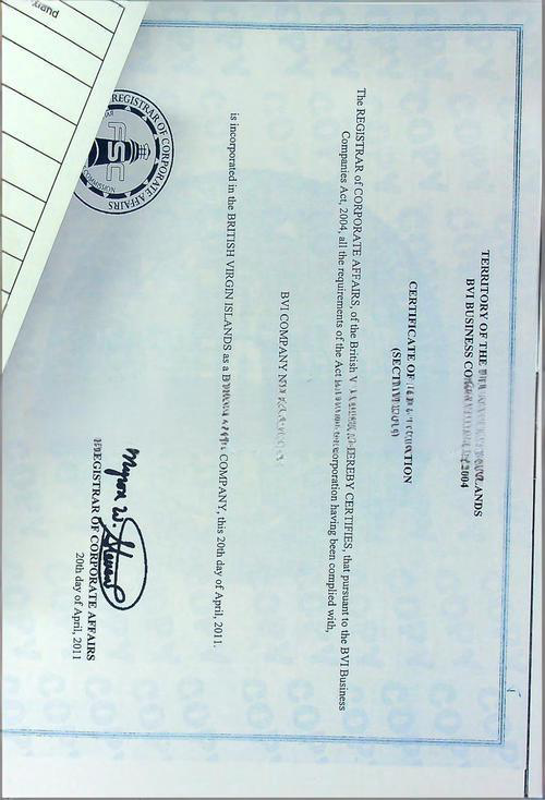 BVI公司文件如何办理海牙认证