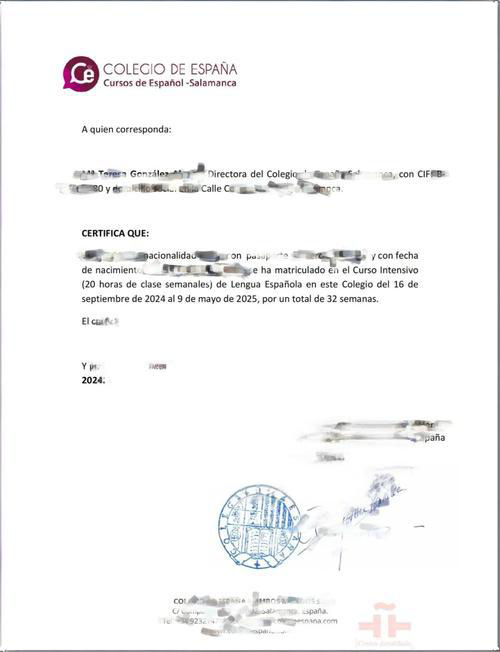 西班牙出生纸海牙认证