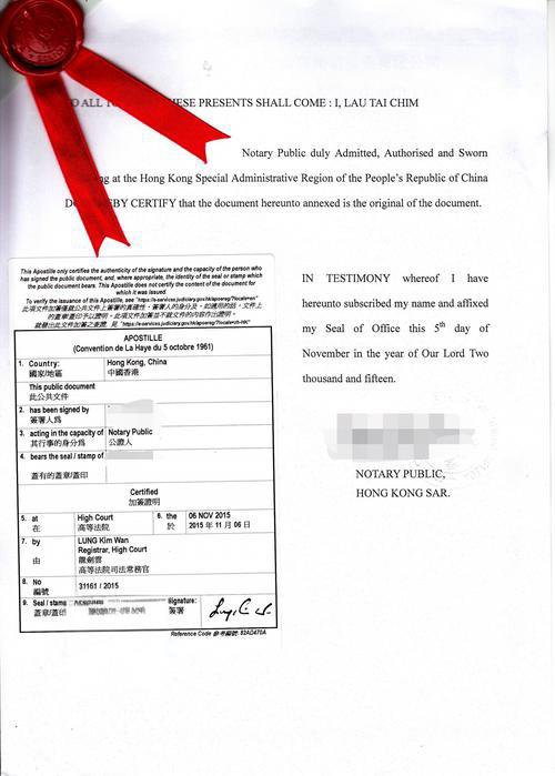 澳洲海牙认证办理