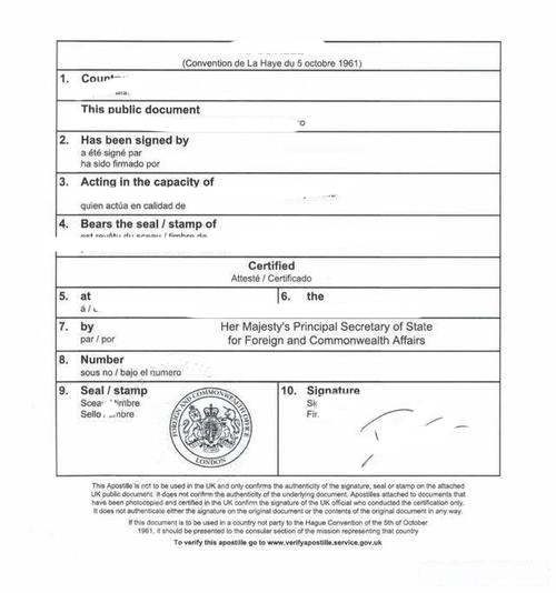 比利时海牙认证办理中心