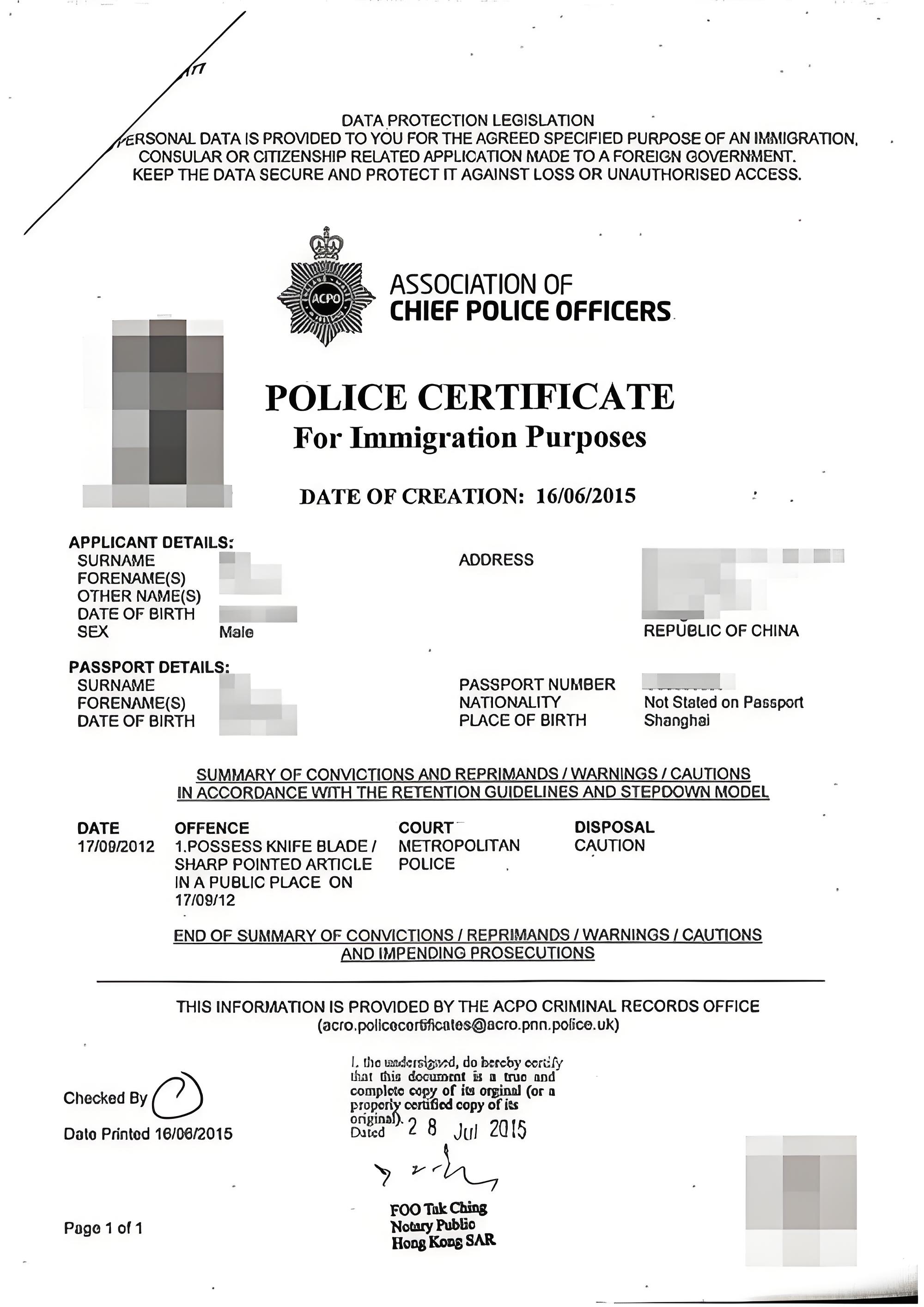 英国海牙认证办理有哪些方式？